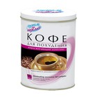 Худеем за неделю Кофе для похудения жиросжигающий комплекс,  150 г - Новоселицкое